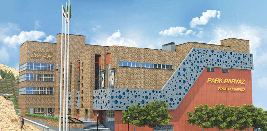 مجموعه فرهنگی - ورزشی پارک پرواز